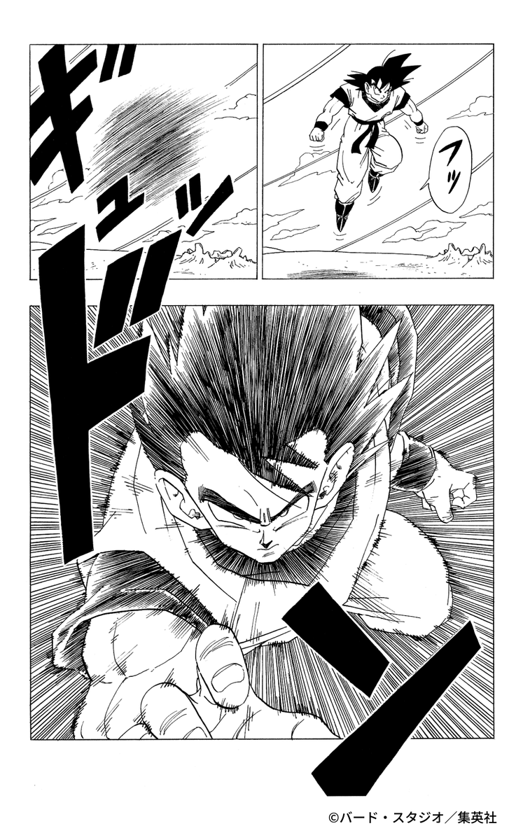 ドラゴンボールオフィシャル tweet media