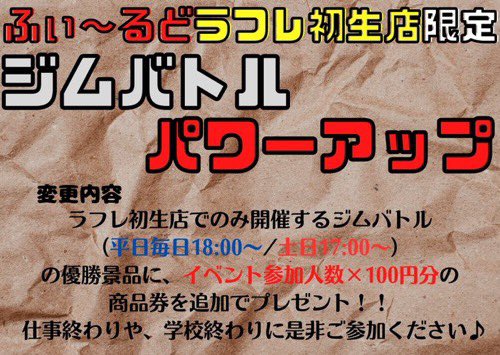 ふぃ～るど tweet media