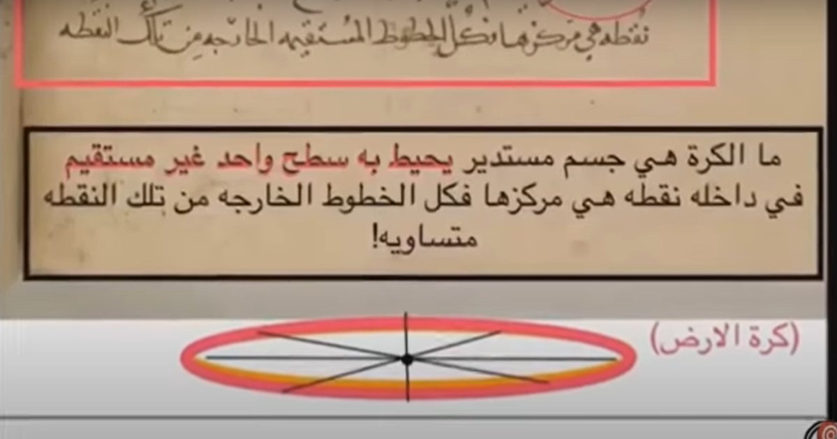 💢El Thader tweet media