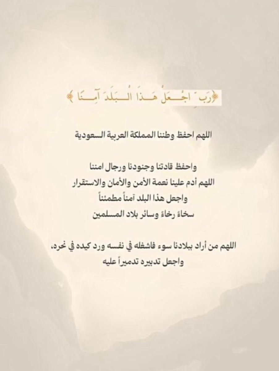 م عبدالله ال رتيمه (@abd6931) on Twitter photo 