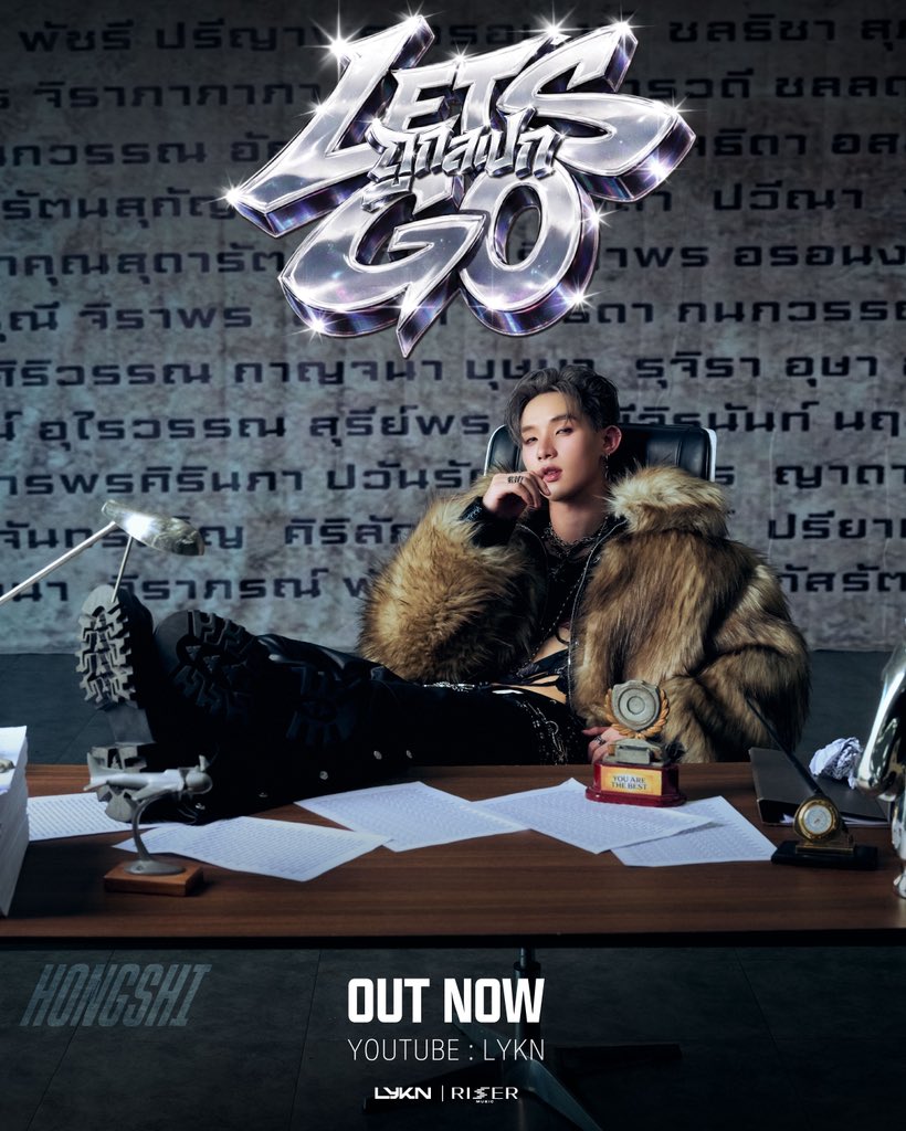 RISER MUSIC tweet media