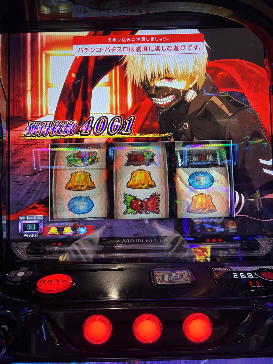 覚醒サーカス tweet media