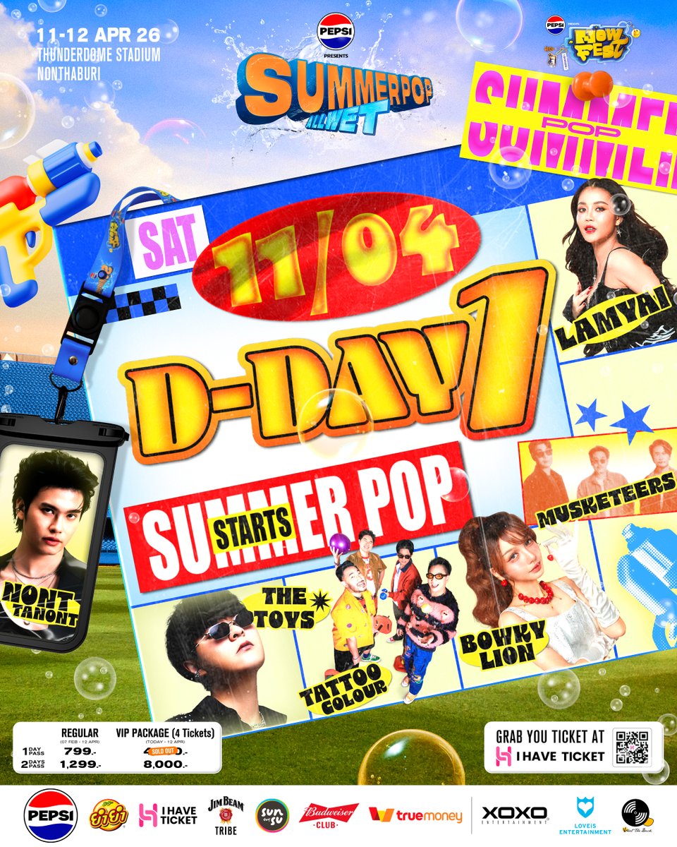 NOW FEST tweet media