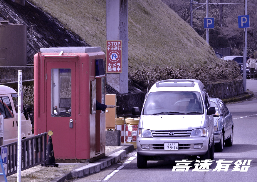 高速有鉛StreetVWs（中の人） tweet media