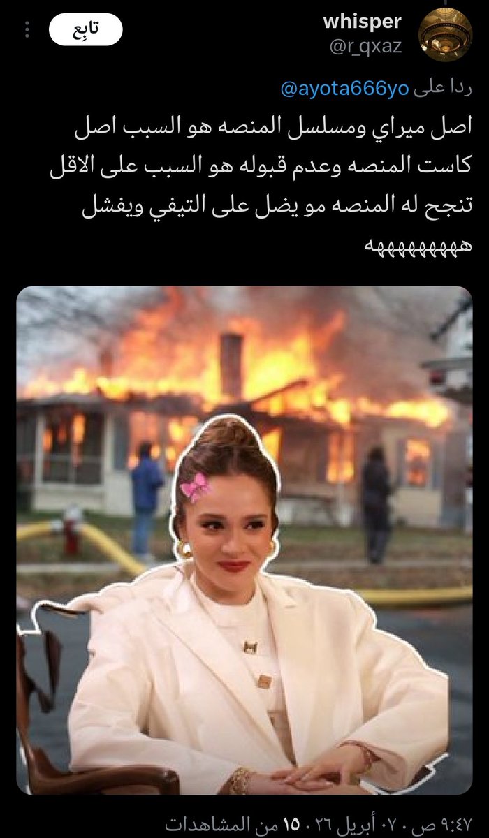 Ayota🌹 tweet media