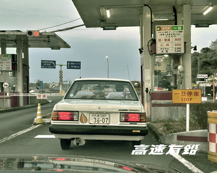 高速有鉛StreetVWs（中の人） tweet media