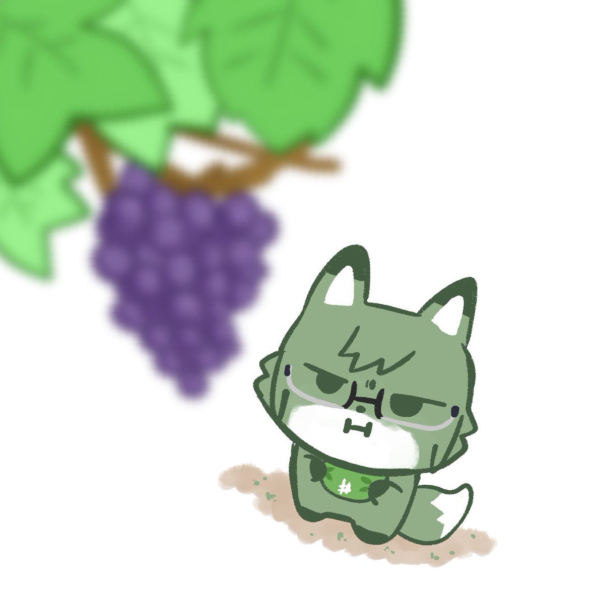 すっぱいブドウ