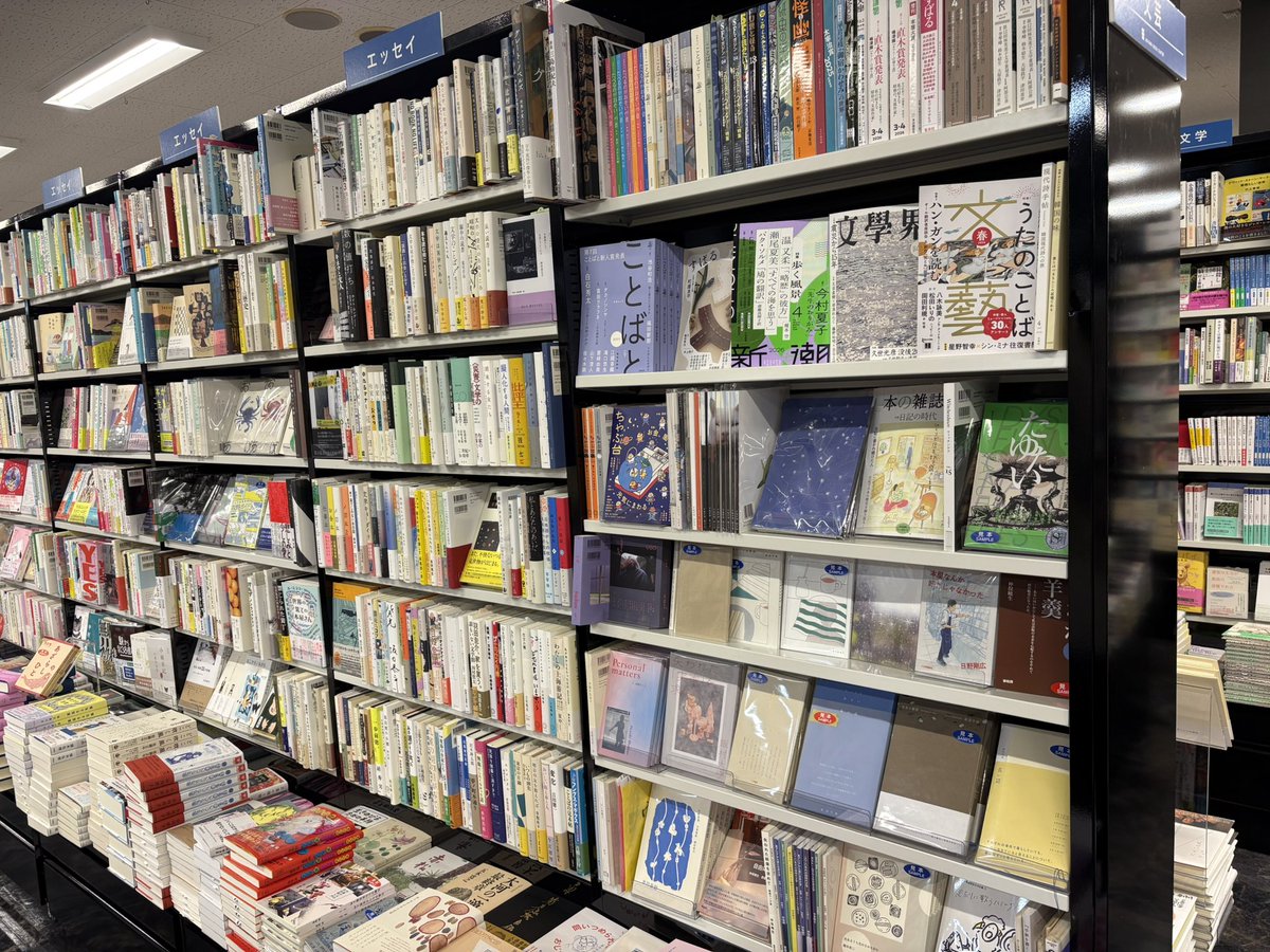 神園智也 | 青山ブックセンター本店 tweet media
