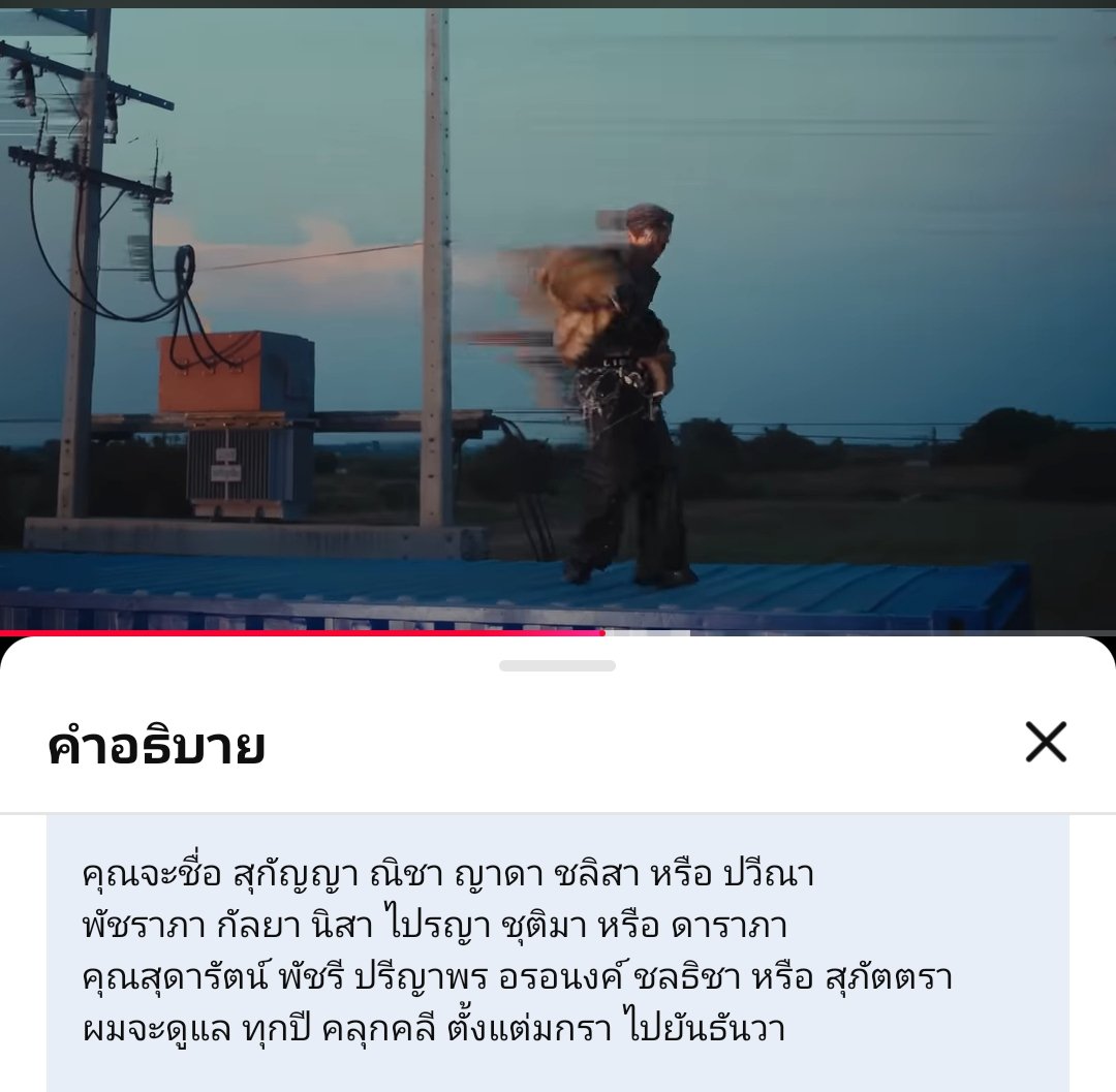 เบบี๋หมูแดง 🥜 tweet media
