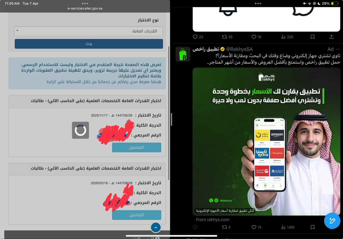 Rn.Kawthar⏳ | 2026 tweet media