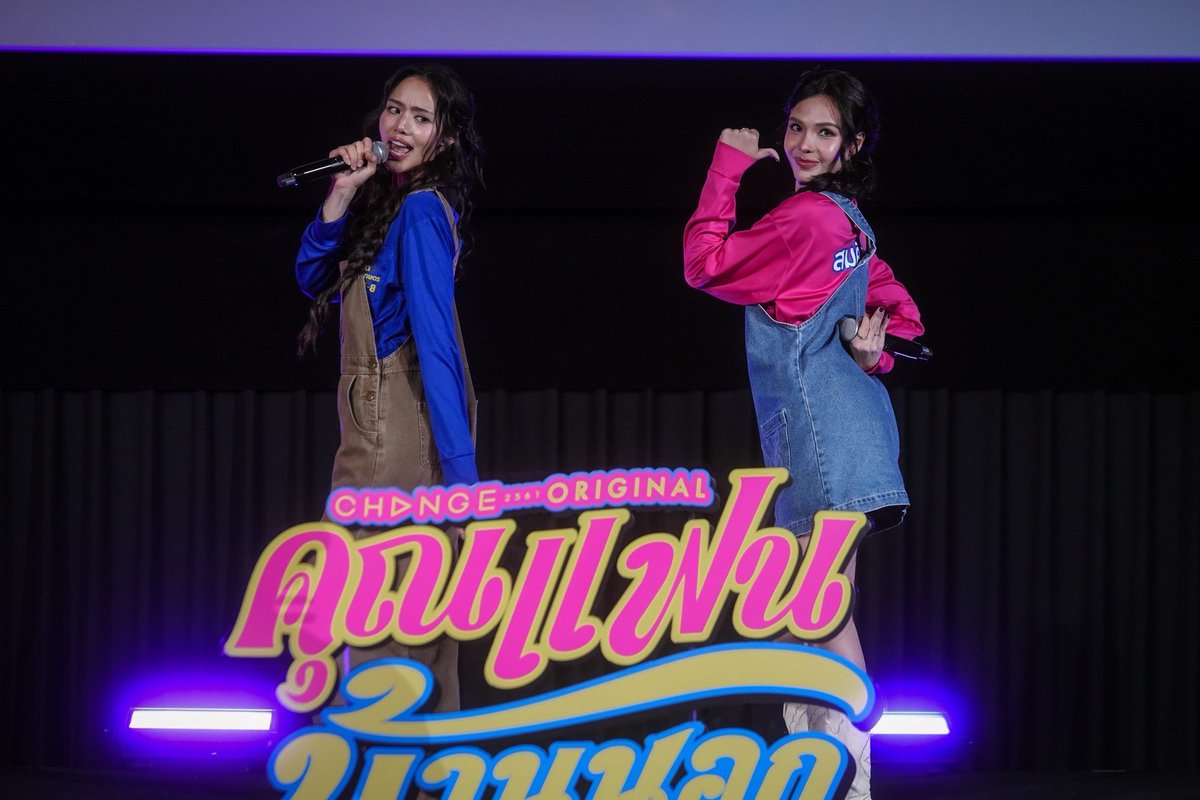 ChitChat Variety tweet media