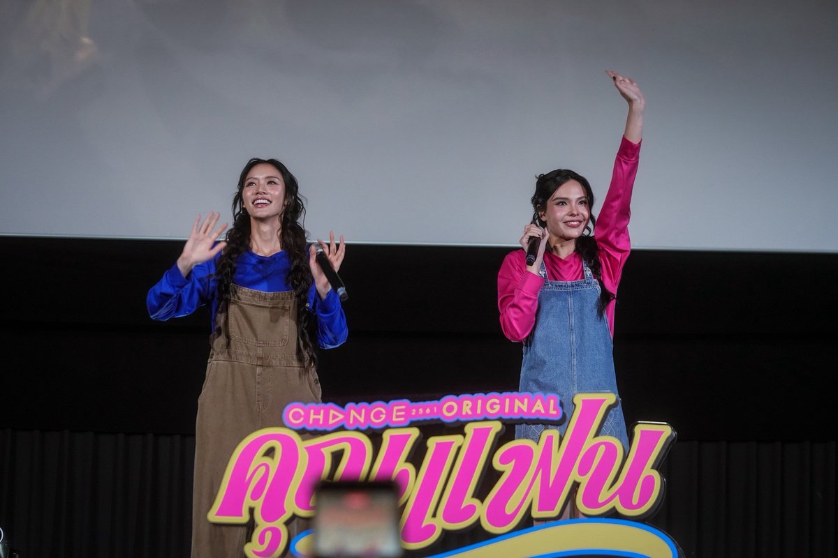 ChitChat Variety tweet media