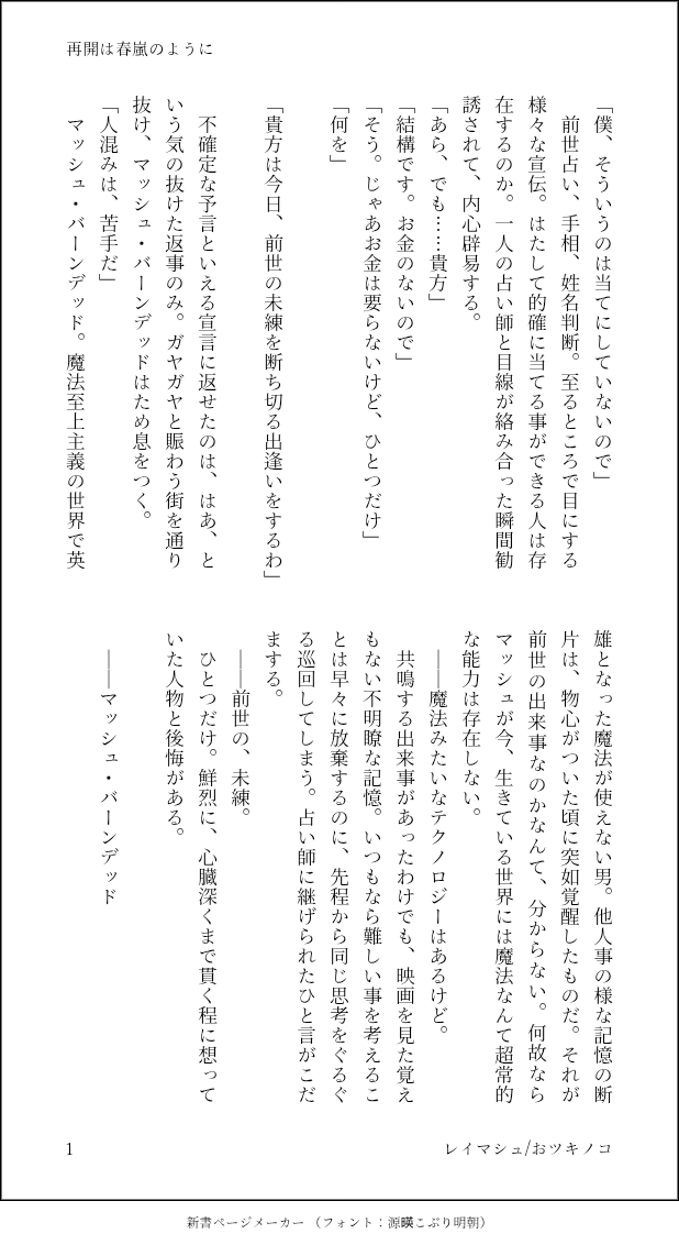 おツキノコ🌞 tweet media