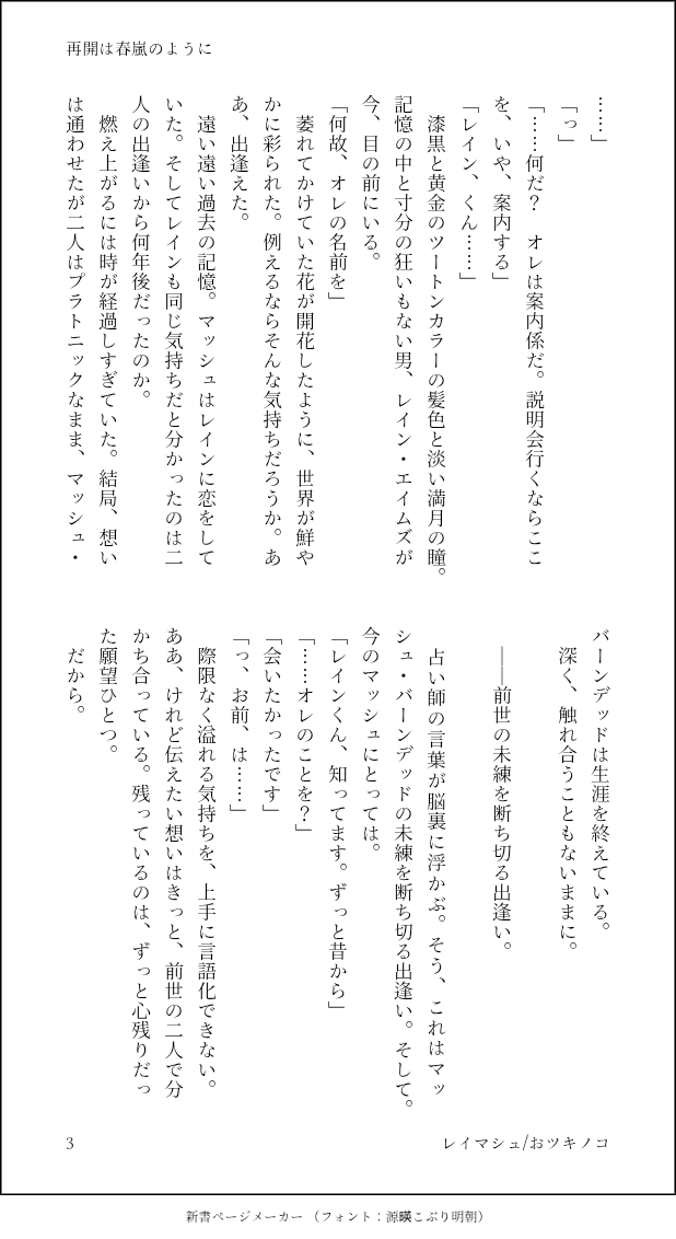おツキノコ🌞 tweet media