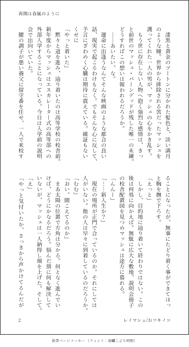おツキノコ🌞 tweet media