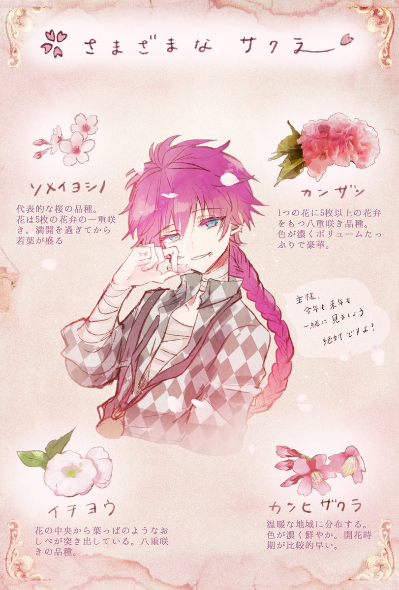 悪魔執事と黒い猫(あくねこ) tweet media