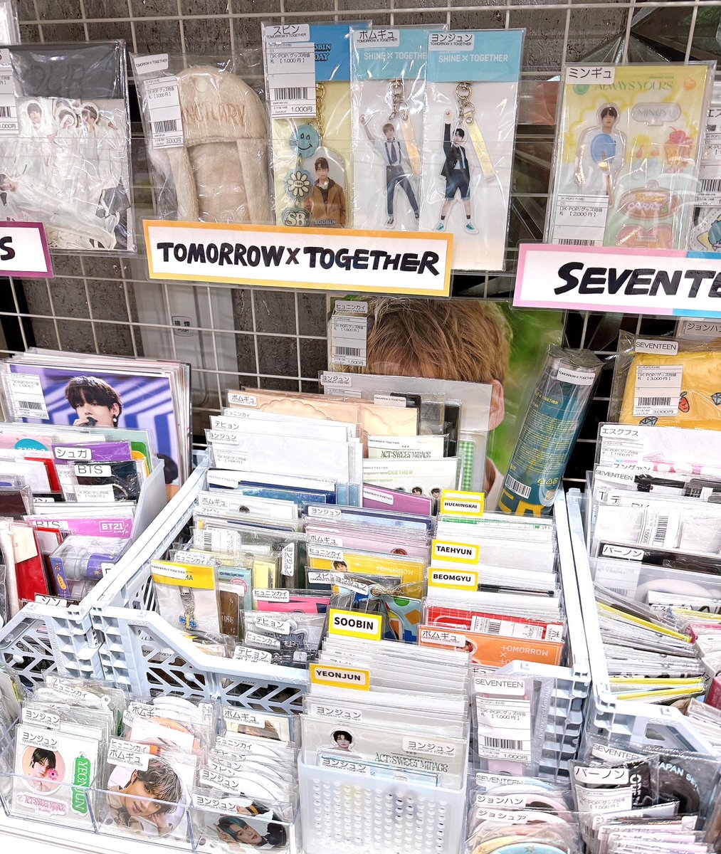 Plus K ｜ 公式K-POPグッズの販売／買取 tweet media