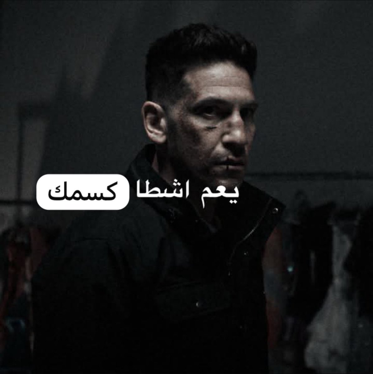 الأمام الأكبر جيسي بينكمان☭ tweet media