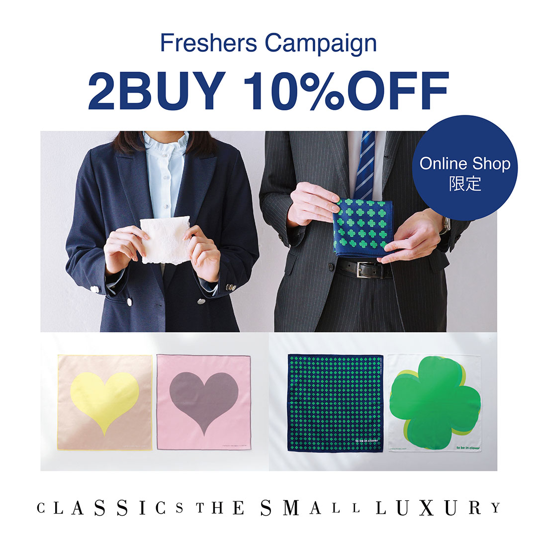 CLASSICS the Small Luxury（クラシクス･ザ･スモールラグジュアリ） tweet media