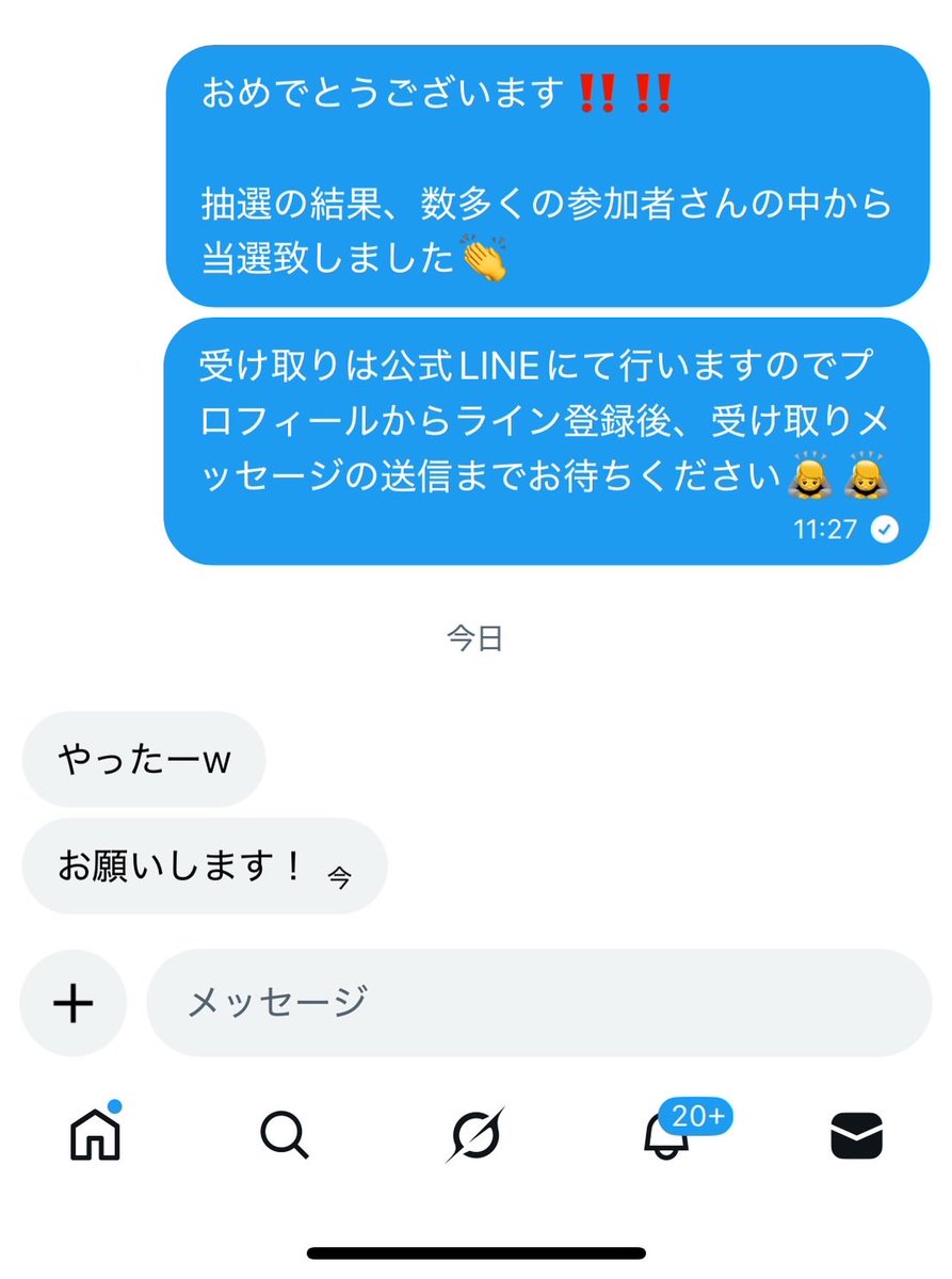 るみ＠女性経営者 tweet media
