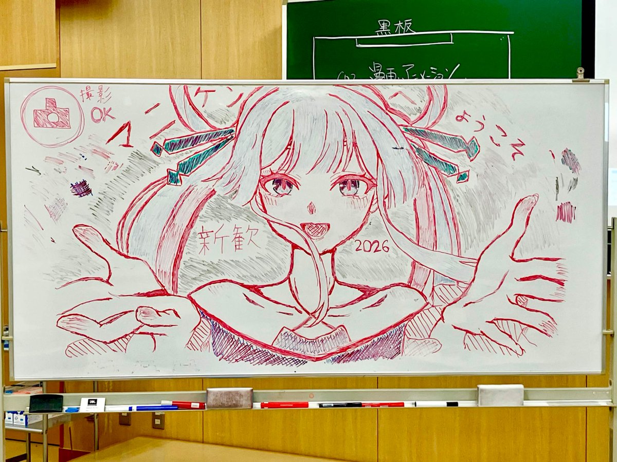 電通大まにけん tweet media