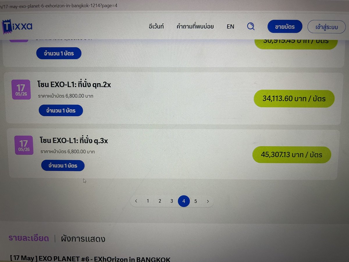 ⋆｡ ʚ บูบู้ ɞ ⋆｡ (fan account)(slow) tweet media