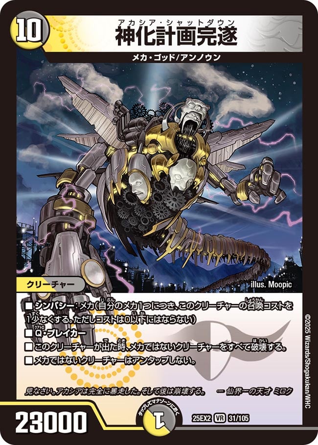 おひざもと tweet media