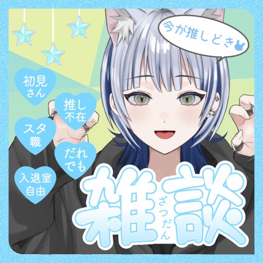 猫屑遊氷ฅ ◝⩊◜ฅ tweet media