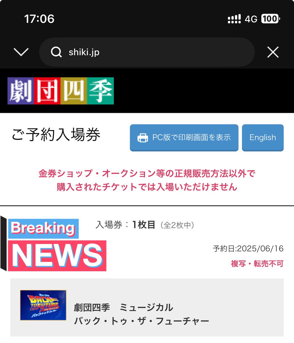 けーる tweet media