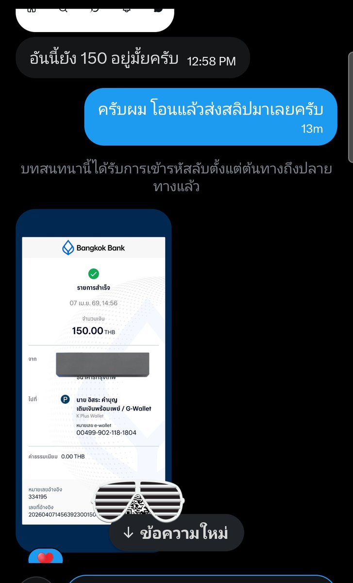 khunkylerxboy🇹🇭 tweet media