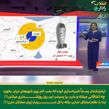 Count Dracula 🍉 🇵🇸 tweet media