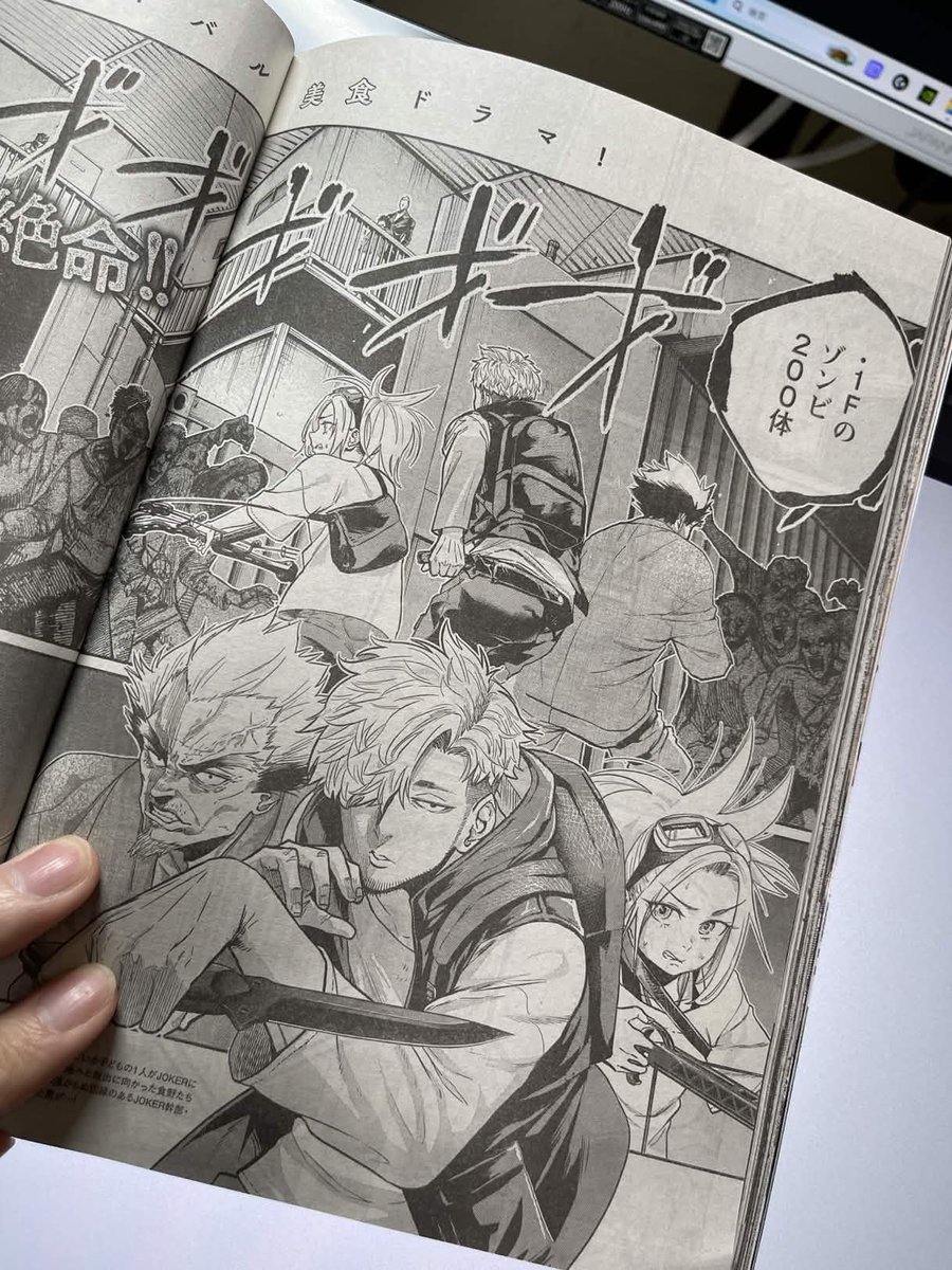 nitro_nicotine's tweet photo. 今日発売の「別冊ヤングチャンピオン」さんで【終末、なに食べる？】第9話載せてもらってます！！
食野達が罠に嵌められどえらいピンチなので、是非ご覧ください！！ https://t.co/xmQQ7OXZyg