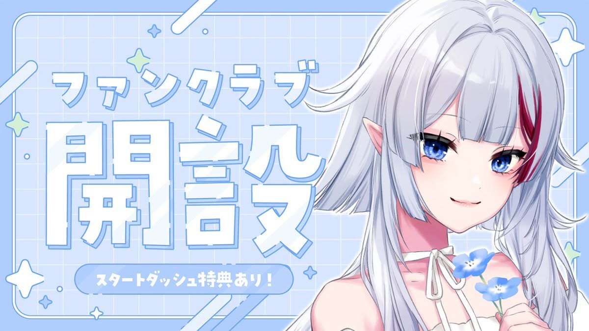 ライドリ🔆配信者ファンクラブ tweet media