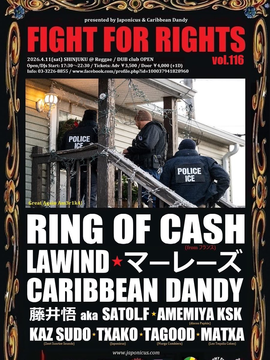 Japonicus tweet media