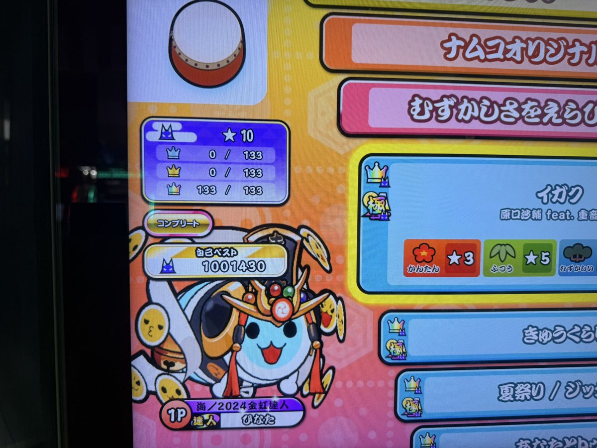 ひなた tweet media