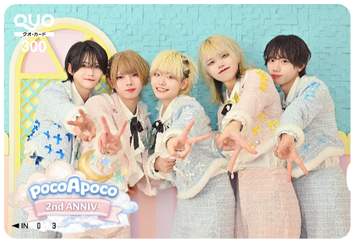 pocoApoco_info's tweet photo. ／
📣 プレゼント企画開催！！🎁🎉
＼

4/11 pocoApocoデビュー2年記念‼︎

ぽこちゃんずからプレゼント企画✨

抽選で10名様に2周年デザイン限定QUOカードをプレゼント🎁

応募方法はこちら↓
①このポストを💟+🔄

②pocoApoco公式Xをフォロー
(@pocoApoco_info)

③pocoApoco公式インスタアカウントをフォロー
(https://t.co/OVZZuKV3wn)

☝️これらをクリアした方にプレゼント致します！！

✐☡✐☡✐☡✐☡✐☡✐☡✐☡✐☡✐☡✐☡✐☡✐☡✐

※遠方の方は郵送対応

※応募期間は4/11〜4/18 23:00まで

4/18以降順次当選メッセージをDMにお送りいたします。

ー抽選応募にあたり注意点ー
・XのDMが送れるようになっている事
・企画項目参加条件が全て確認できる事
・インスタに関してはフォローしているアカウントのURLを送っていただく場合がございます

この機会にメンバー個人のアカウントもぜひフォローお願いします🐣