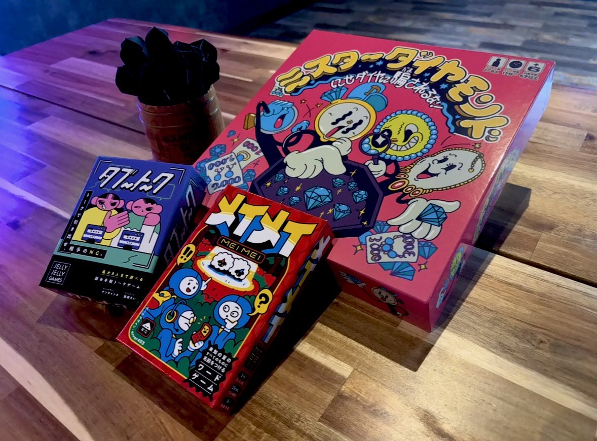 ACHO! DARTS & AMUSE tweet media