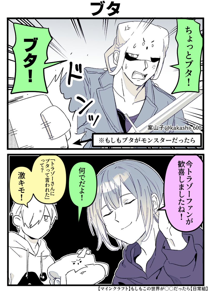 案山子 tweet media