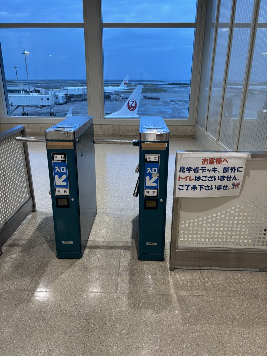 ななろく✈︎ tweet media