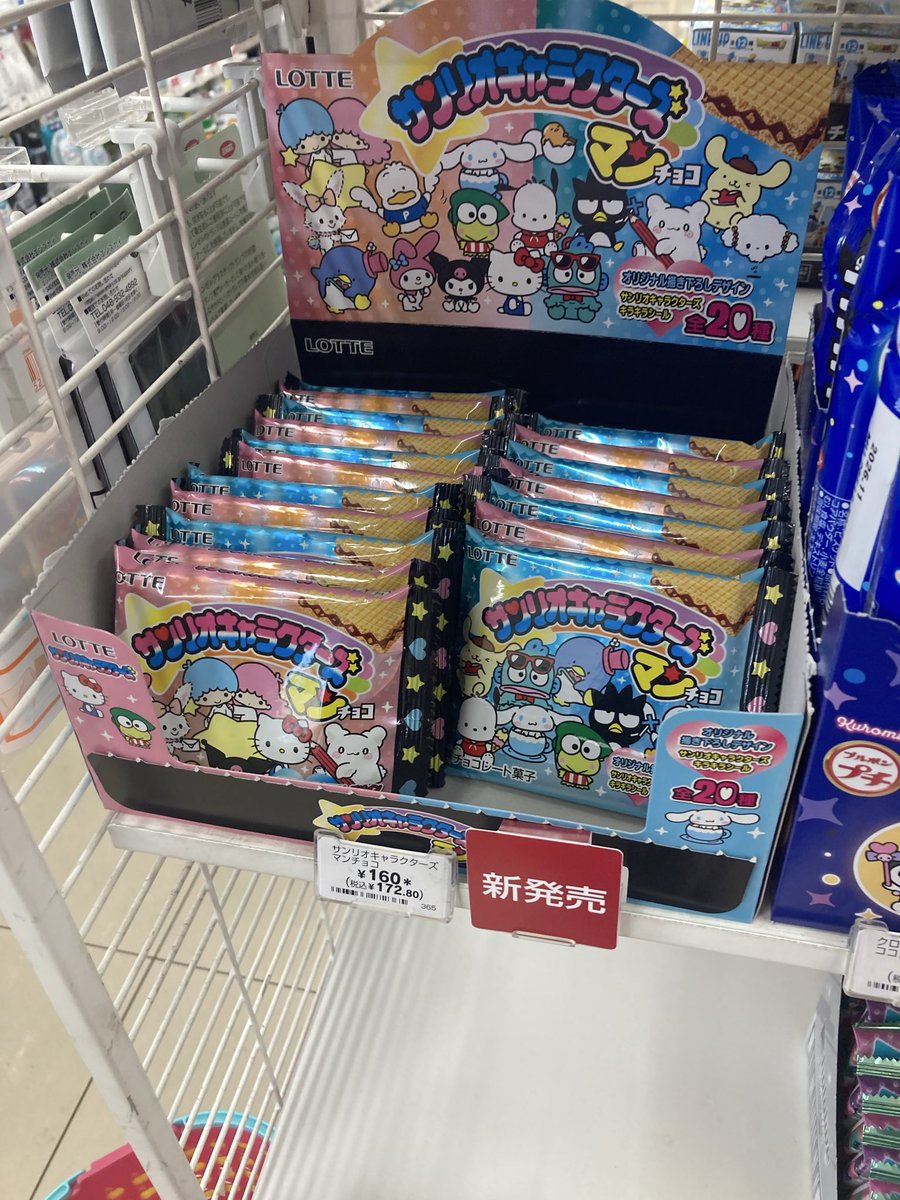 ☆つかぱん☆ tweet media