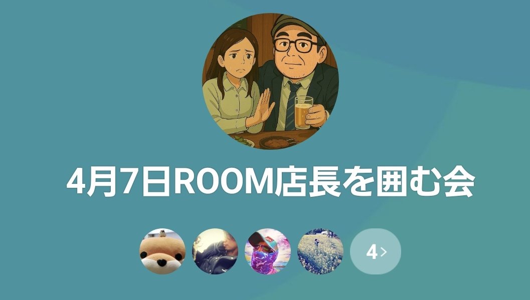 🎋タカヒロ🍺 tweet media