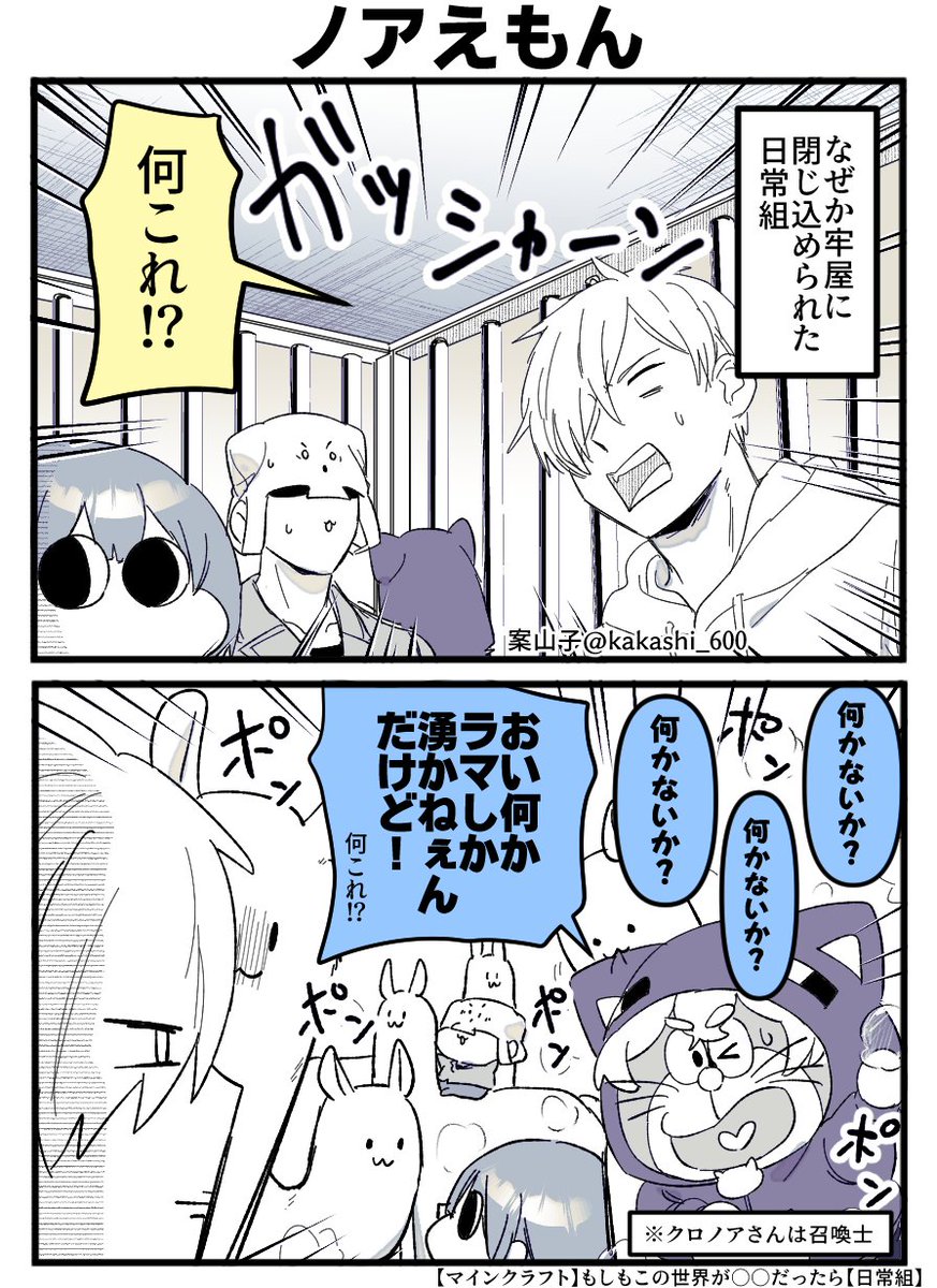 案山子 tweet media