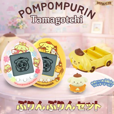 ⚠️入荷状況📣🆕／ たまごっちnano×ポムポムプリン2種＋ぷちとも