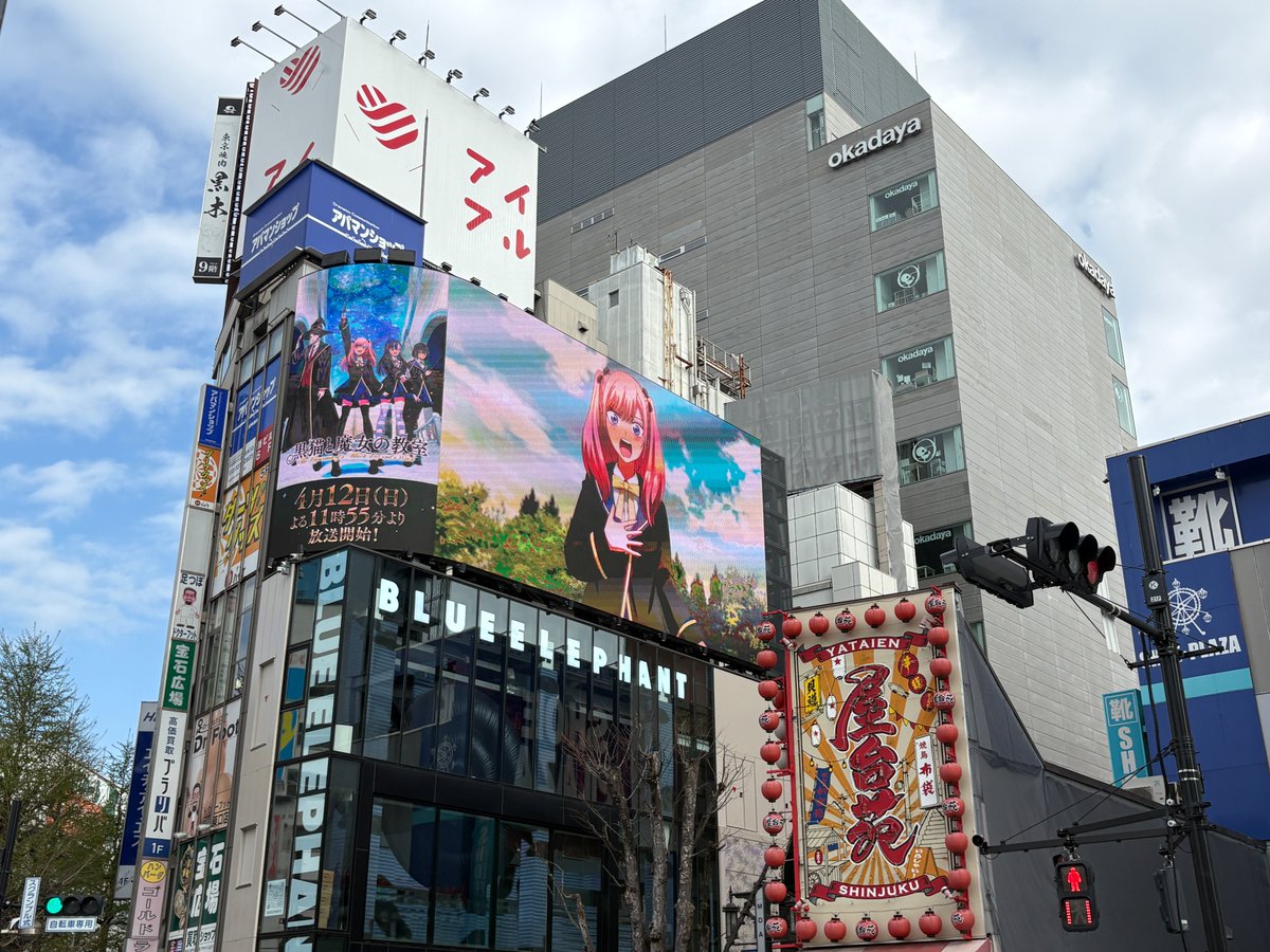 ／
🪄番組CM放送中🐈‍⬛
＼

4月6日(月)～4月12日(日)
クロス新宿ビジョンにて、
「黒猫と魔女の教室」の放送開始を記念して番宣CMを放映✨

近くにお立ち寄りの際はぜひご覧ください！

TVアニメ『#黒猫と魔女の教室』 #猫魔女