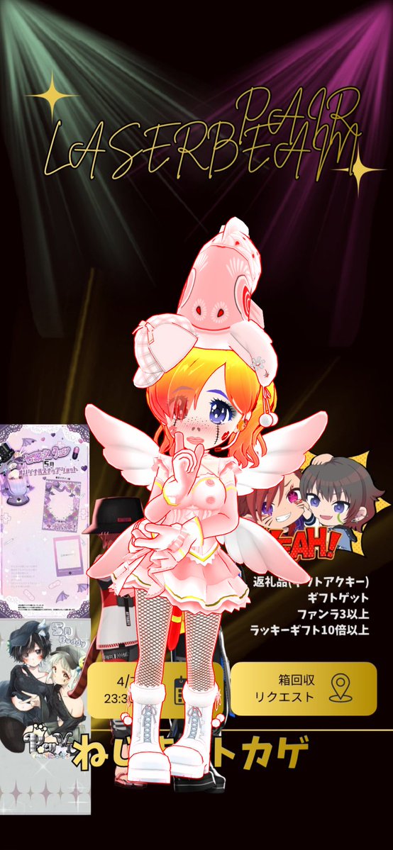 むい🚬💜ྀི@アイス食え tweet media