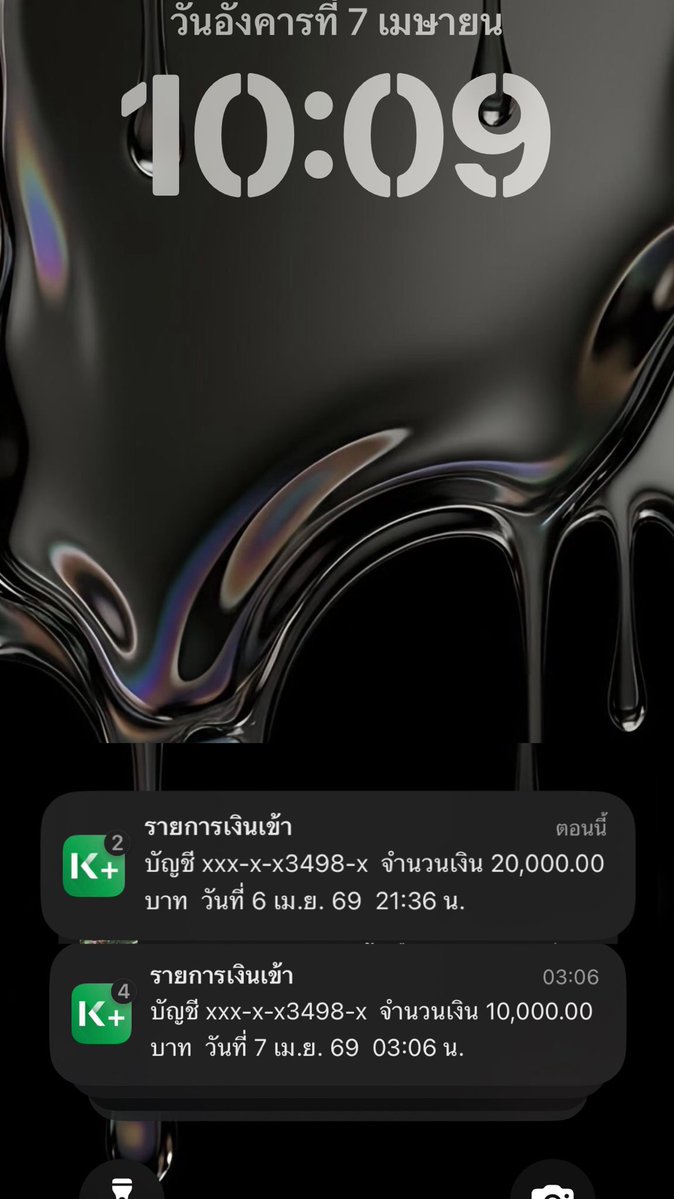 sixmyduck🌲 tweet media