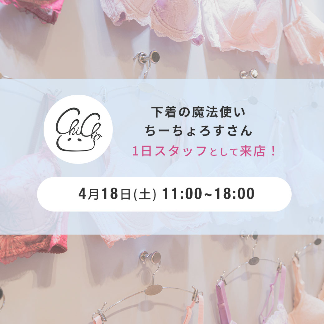 HEAVEN Japan@下着で私を好きになる。 tweet media