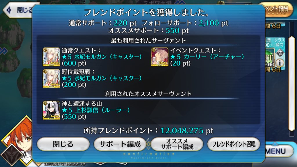 めしぇ tweet media