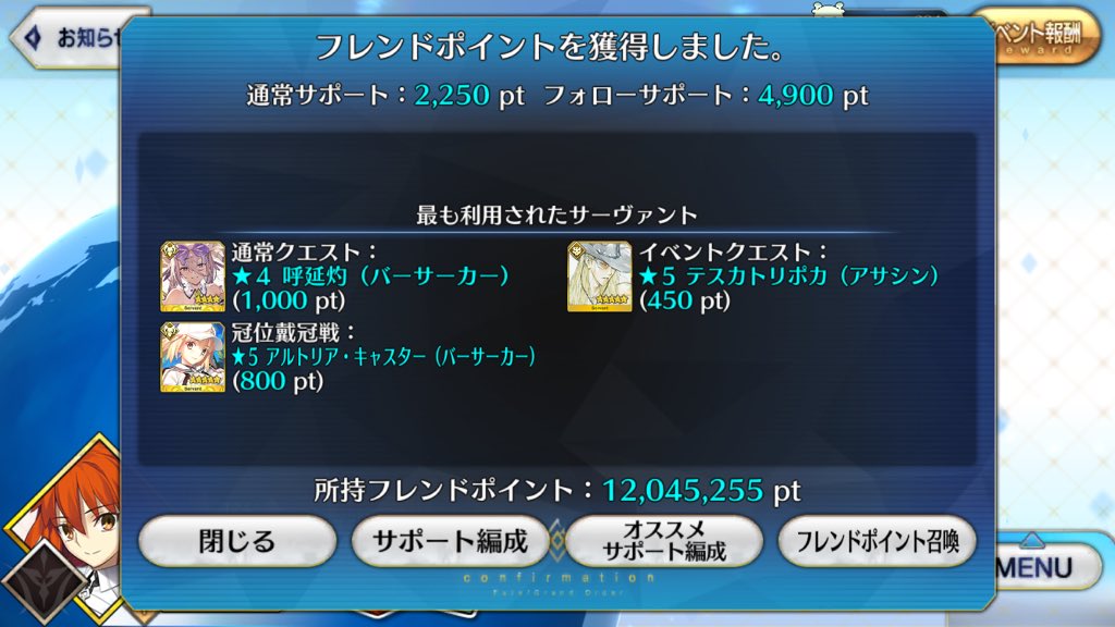 めしぇ tweet media