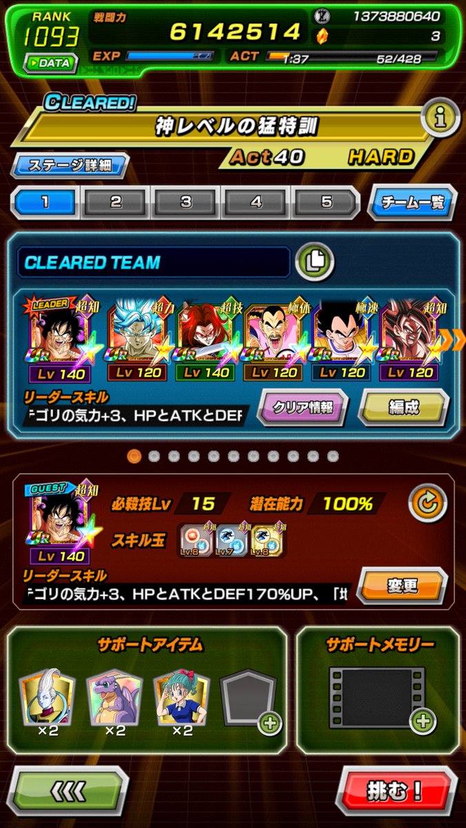 Morisaきんに君 tweet media